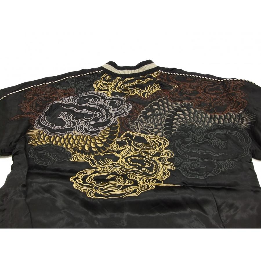 SATORI さとり スカジャン GSJR-009 金銀龍 メンズ スーベニア