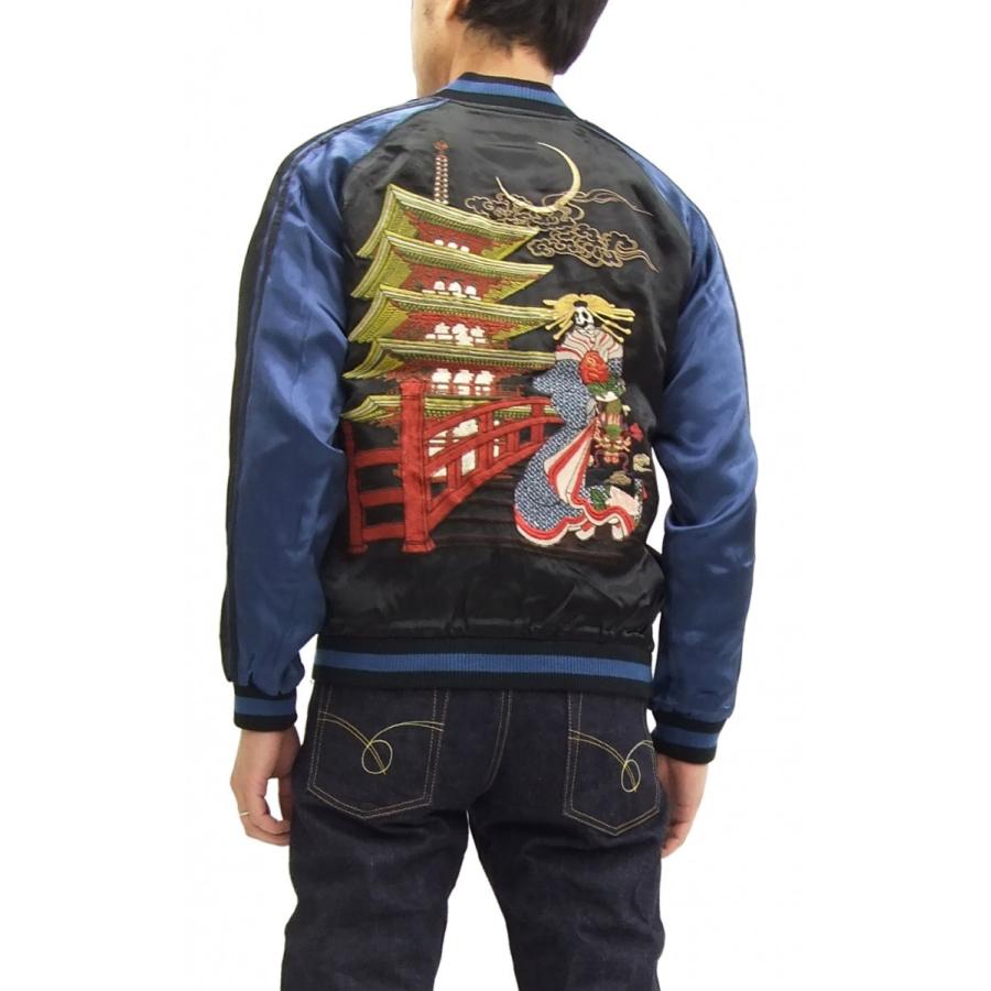 さとり スカジャン GSJR-010 五重塔 花魁髑髏 SATORI メンズ