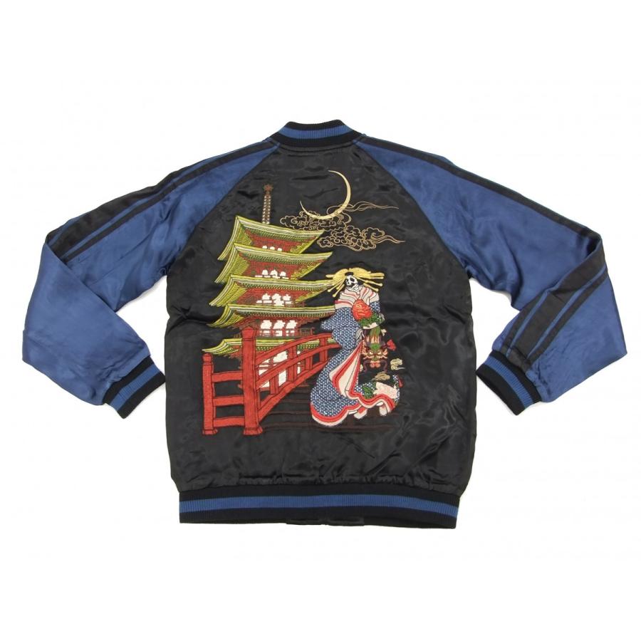 さとり スカジャン GSJR-010 五重塔 花魁髑髏 SATORI メンズ