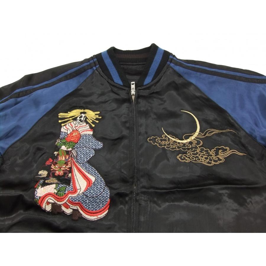 さとり スカジャン GSJR-010 五重塔 花魁髑髏 SATORI メンズ