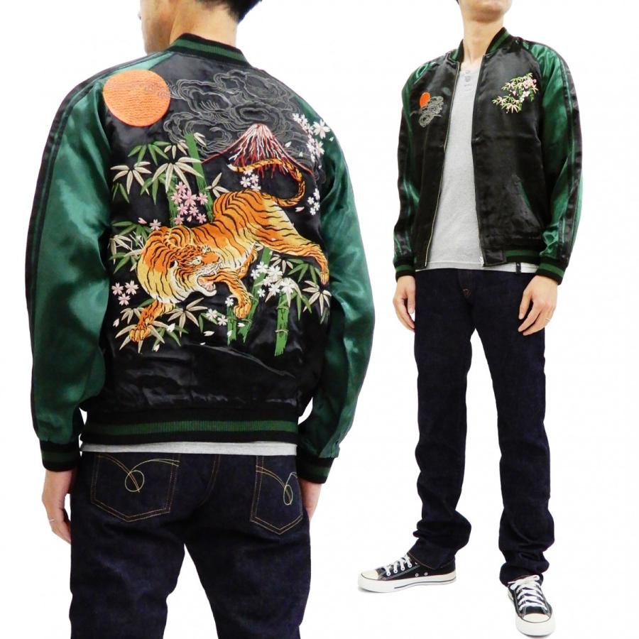 SATORI さとり スカジャン GSJR-017 桜と虎 メンズ 総刺繍 スーベニア