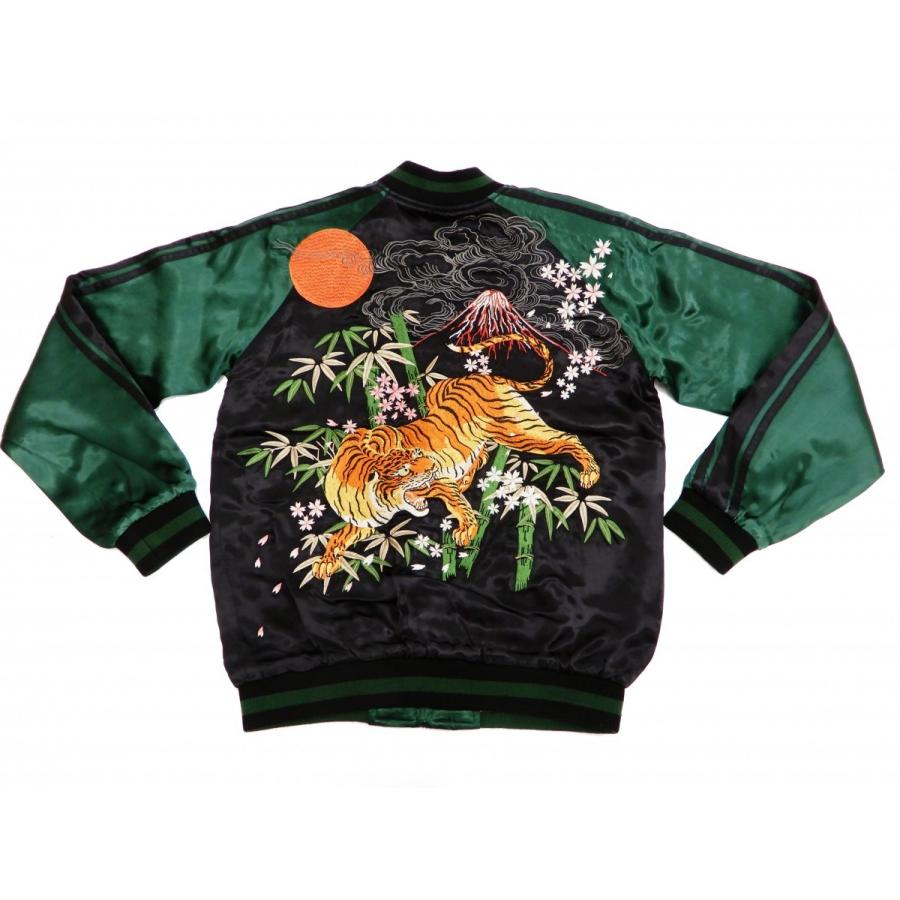 SATORI さとり スカジャン GSJR-017 桜と虎 メンズ 総刺繍 スーベニア
