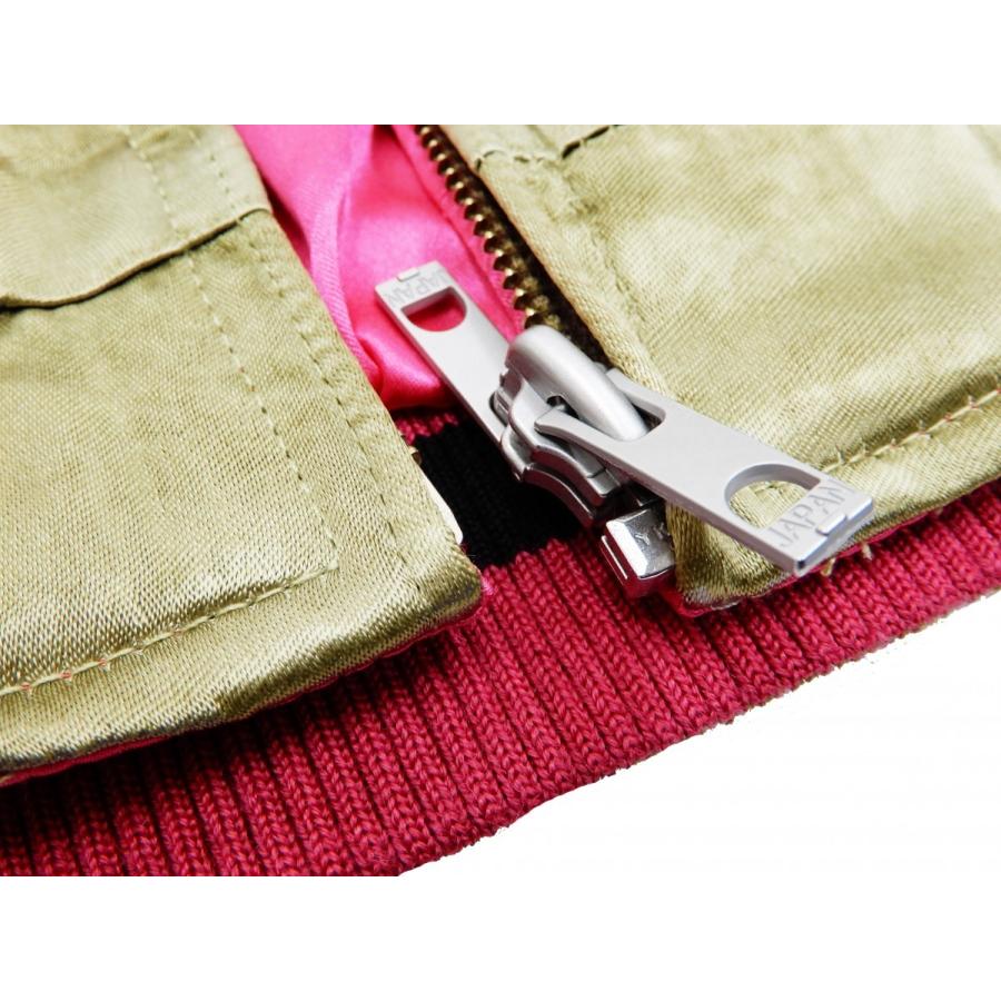 SATORI さとり スカジャン GSJR-018 月に大鷲 メンズ 総刺繍