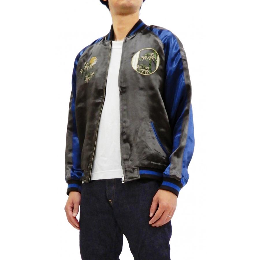 SATORI さとり スカジャン GSJR-019 虎と鍾馗 メンズ 総刺繍