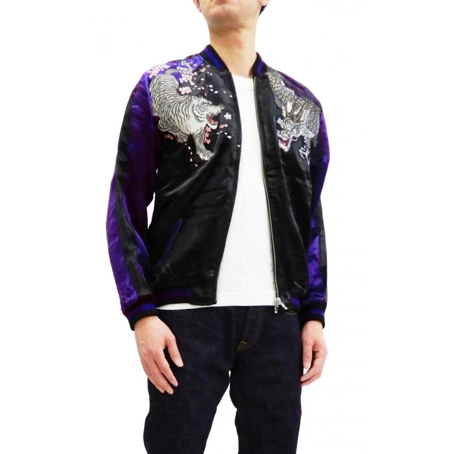 さとり スカジャン GSJR-020 白龍と白虎 メンズ スーベニアジャケット 黒×青 新品 SATORI さとり スカジャン GSJR-020 白龍と白虎 メンズ スーベニア