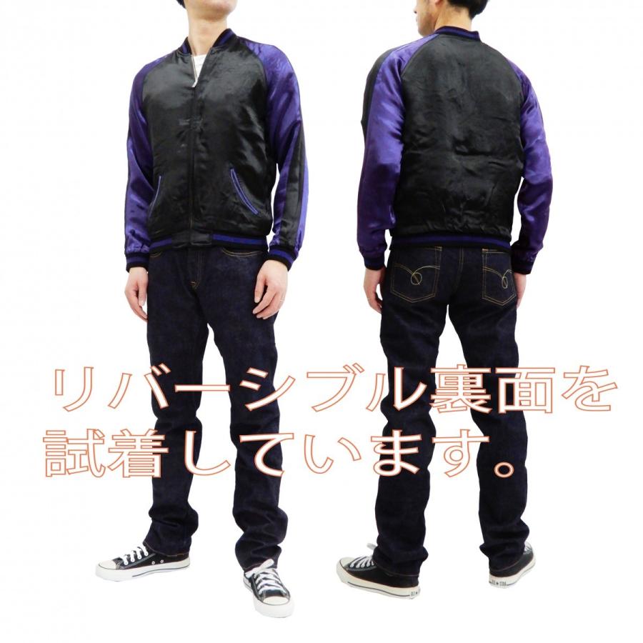 さとり スカジャン GSJR-021 花魁 SATORI メンズ スーベニアジャケット 黒×青 新品の画像