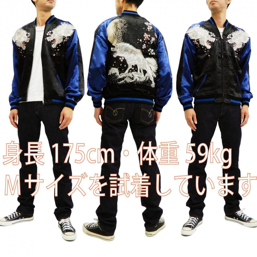 SATORI さとり スカジャン GSJR-025 月の白狼 メンズ 和柄 スーベニア