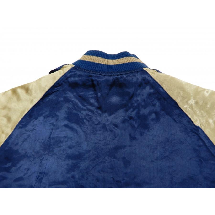 SATORI さとり スカジャン GSJR-025 月の白狼 メンズ 和柄 スーベニア