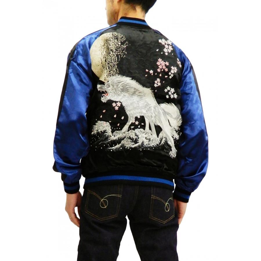 さとり スカジャン GSJR-025 月の白狼 メンズ 和柄 スーベニアジャケット 黒×青 新品｜rodeomatubara｜16