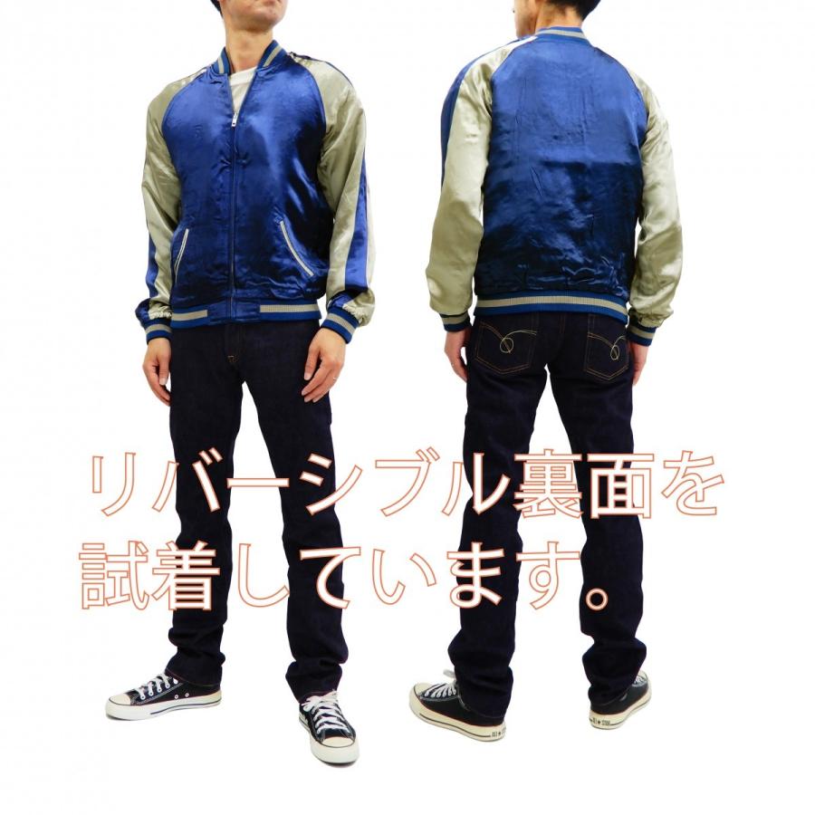 SATORI さとり スカジャン GSJR-025 月の白狼 メンズ 和柄 スーベニア