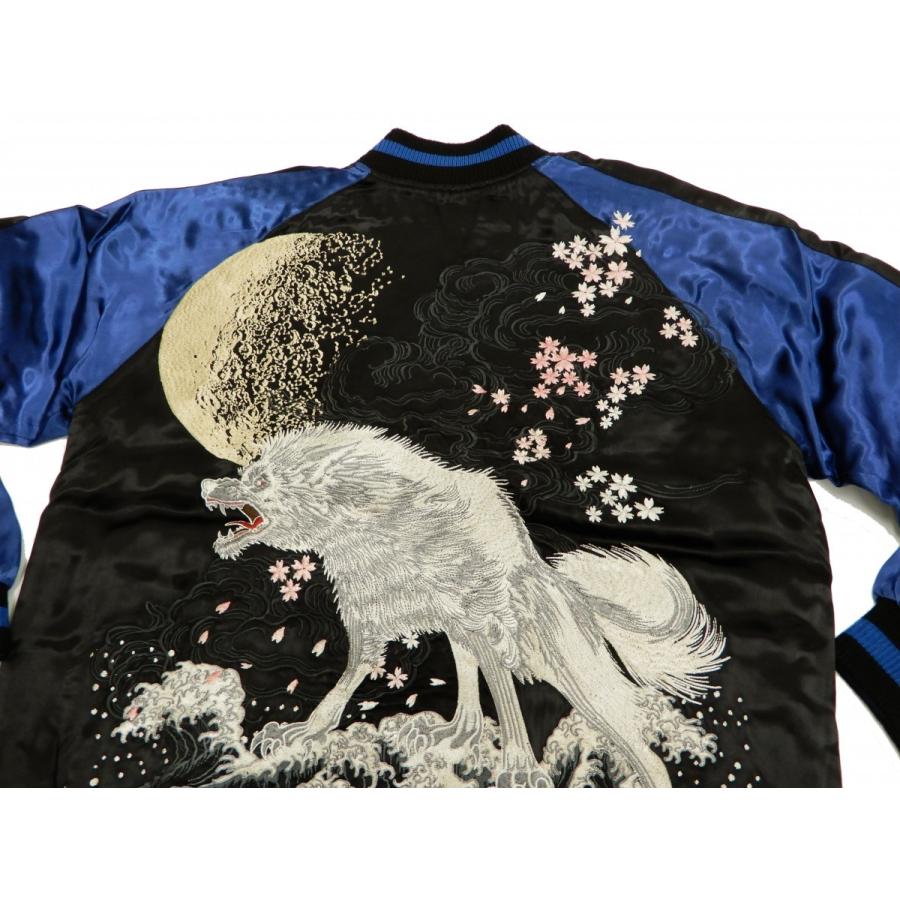 SATORI さとり スカジャン GSJR-025 月の白狼 メンズ 和柄 スーベニア