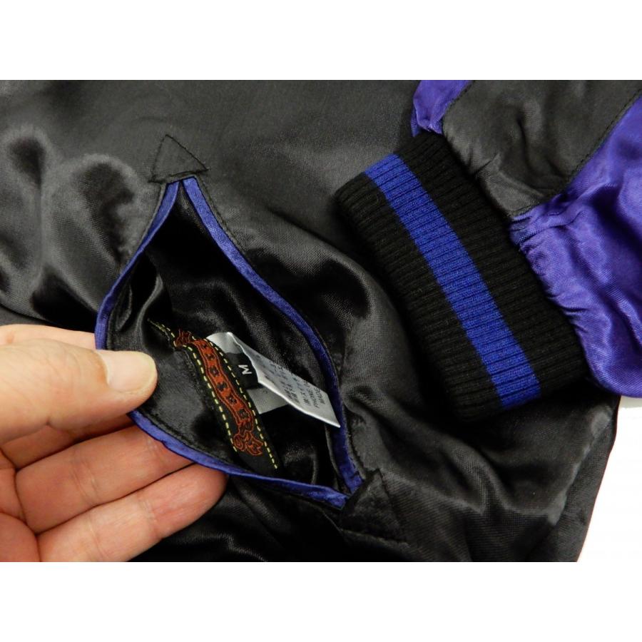 SATORI さとり スカジャン GSJR-026 金銀阿吽龍 メンズ 和柄