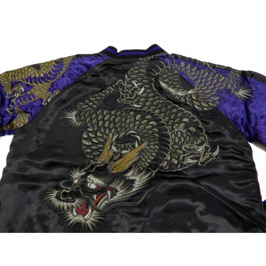 SATORI さとり スカジャン GSJR-026 金銀阿吽龍 メンズ 和柄