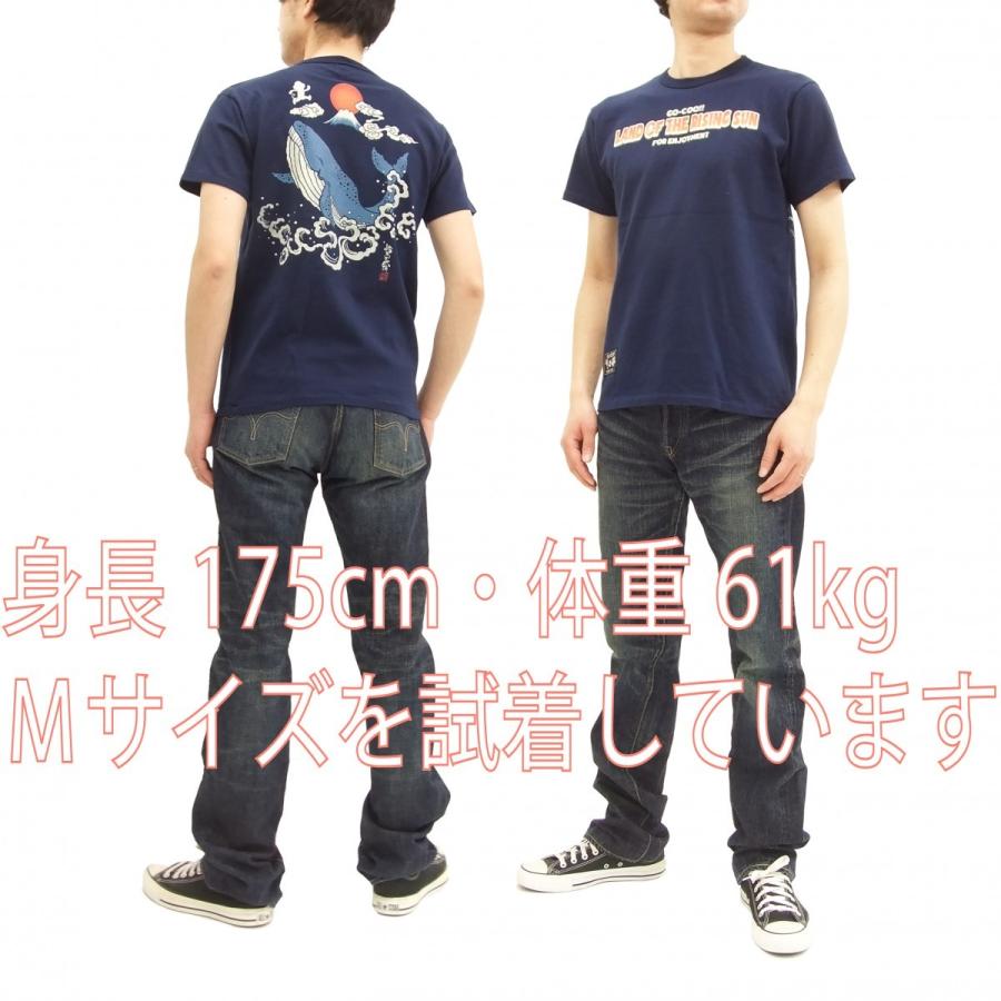 ゴクー Tシャツ ゴクー桜 半袖Tシャツ 和柄 大鯨の波乗り GST