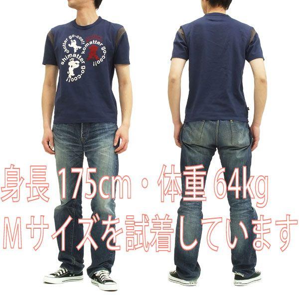 ゴクー 悟空本舗 半袖Tシャツ Twitterパロディデザイン GT-69003 紺 新品｜rodeomatubara｜02