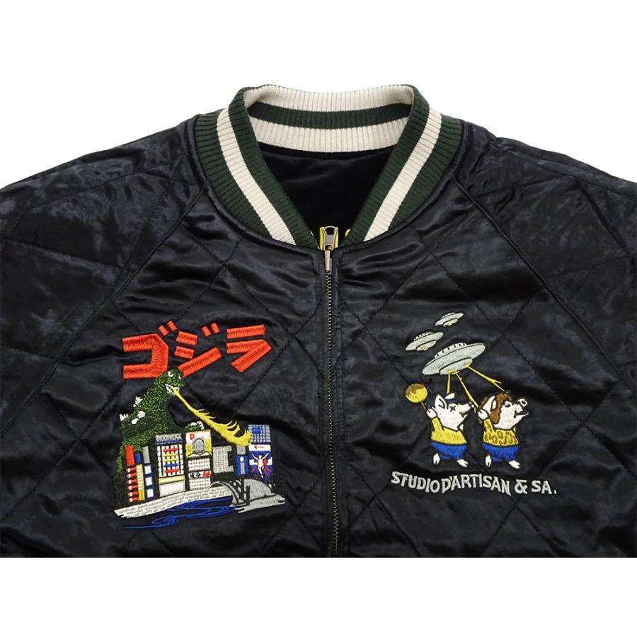 STUDIO D'ARTISAN ステュディオダルチザン 怪獣大戦争 STUDIO D'ARTISAN ステュディオダルチザン 怪獣大戦争
