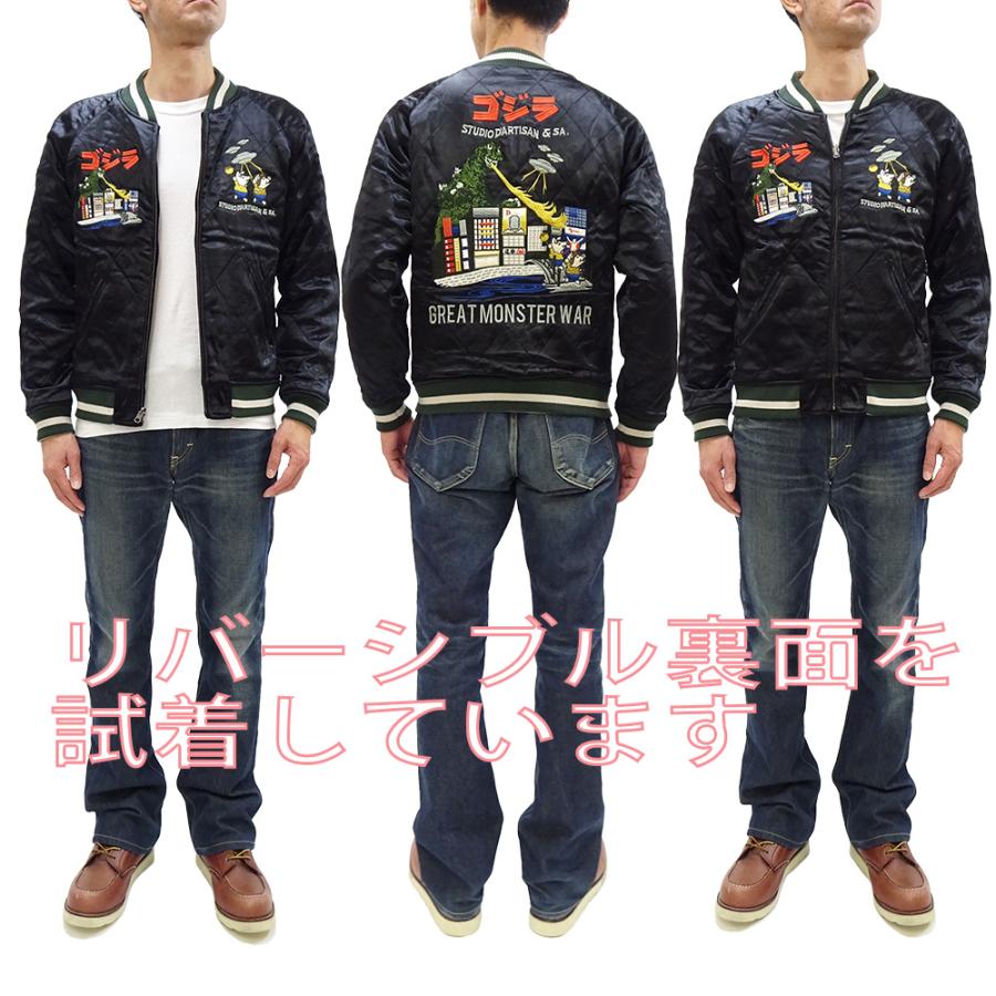 STUDIO D'ARTISAN ステュディオダルチザン 怪獣大戦争 STUDIO D'ARTISAN ステュディオダルチザン 怪獣大戦争