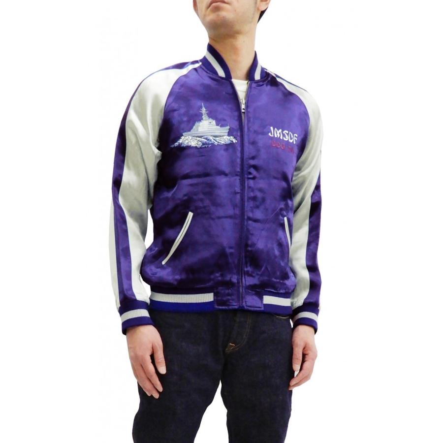 テンストライク スカジャン JDSJ-001 海上自衛隊 きりしま スクリプト