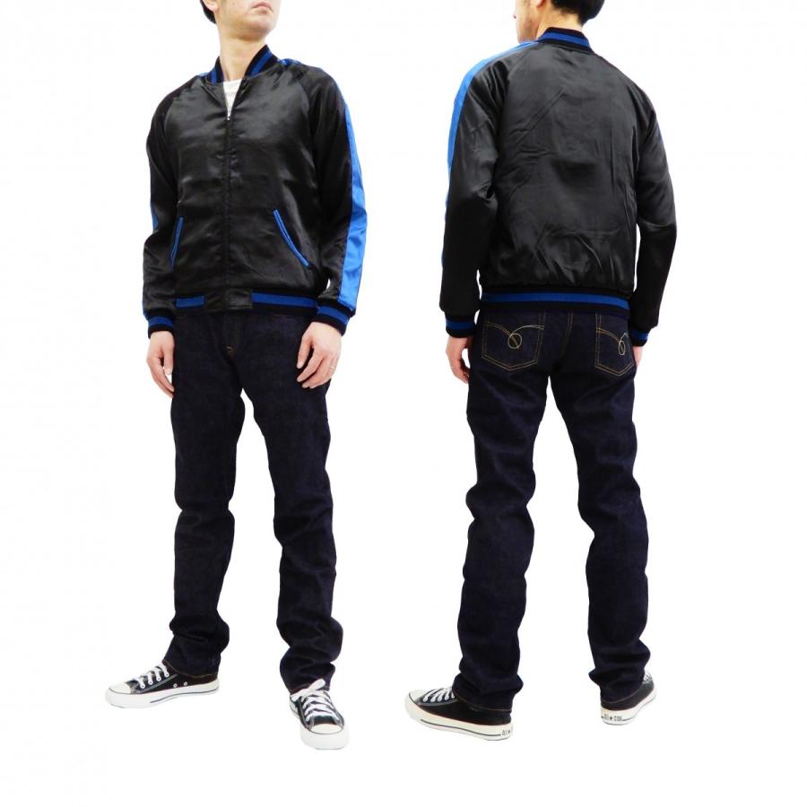 テンストライク スカジャン JDSJ-001 海上自衛隊 きりしま スクリプト