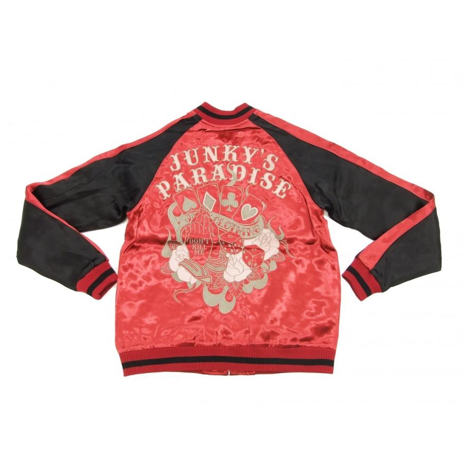 ジャンキーズパラダイス スカジャン JFJ-003 マリア合掌柄 メンズ