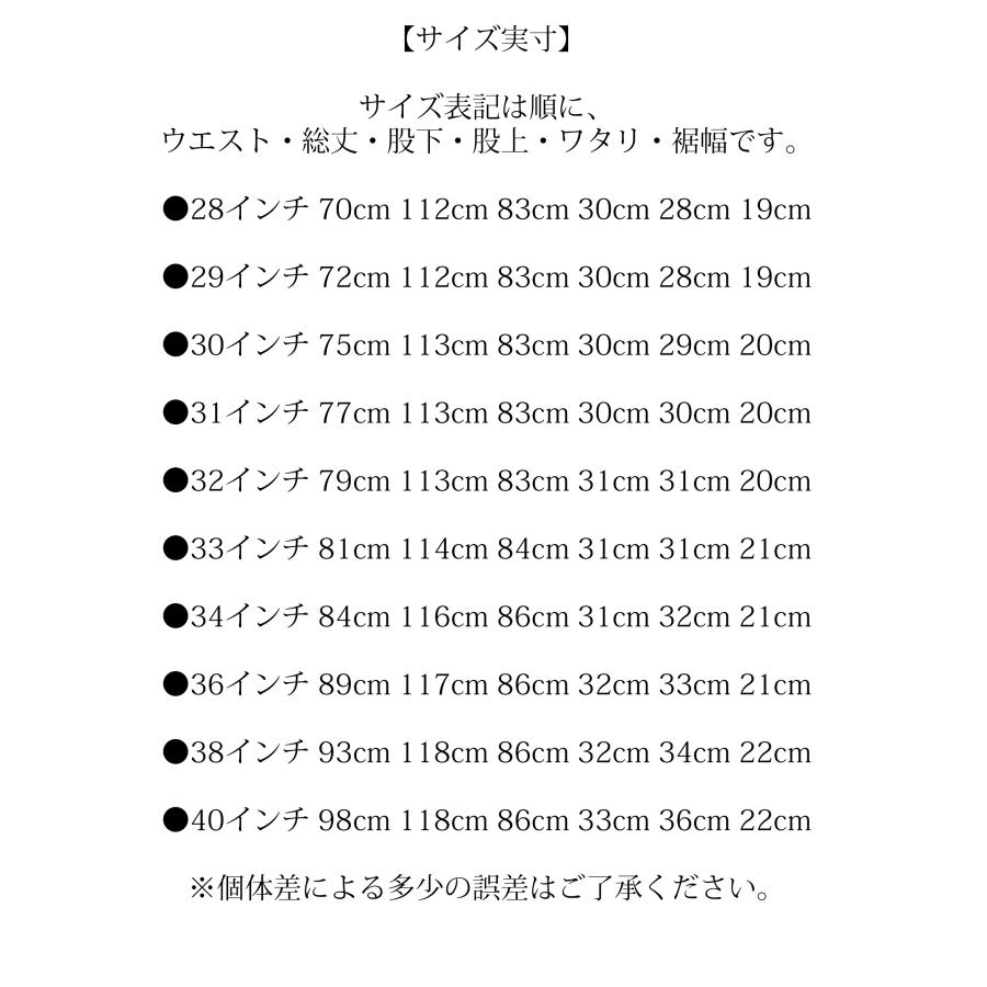 JELADO ジェラード Age of Longing 301XX デニムパンツ 14oz 白 JELADO ジェラード Age of Longing 301XX デニムパンツ 14oz 白