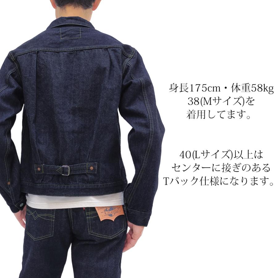 美品　JELADO　デニムジャケット 407EXX　1st　リーバイス JELADO（ジェラード） デニムジャケット 1st TYPE Age of Longing