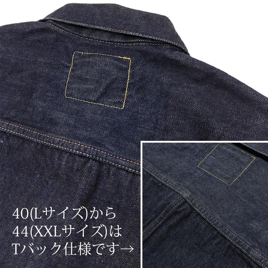JELADO（ジェラード） 大戦モデル デニムジャケット JELADO S407XX