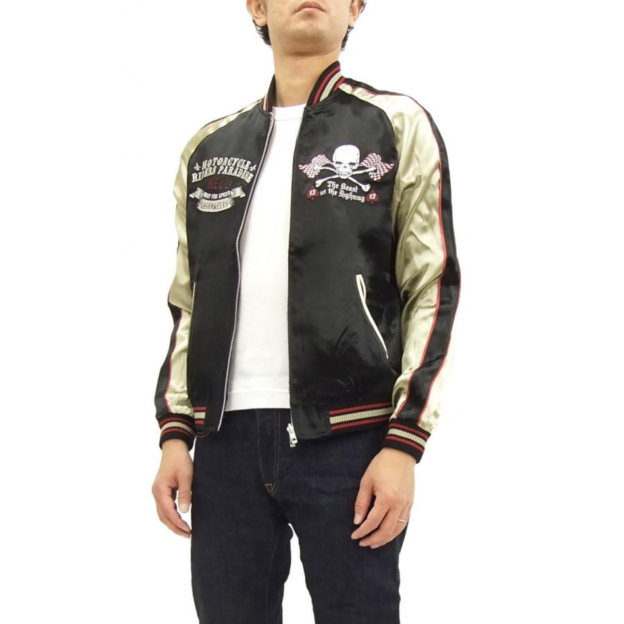 90's PARADISE FOUND スカジャン スーベニアジャケット 90's PARADISE FOUND スカジャン スーベニアジャケット 90's PARADISE