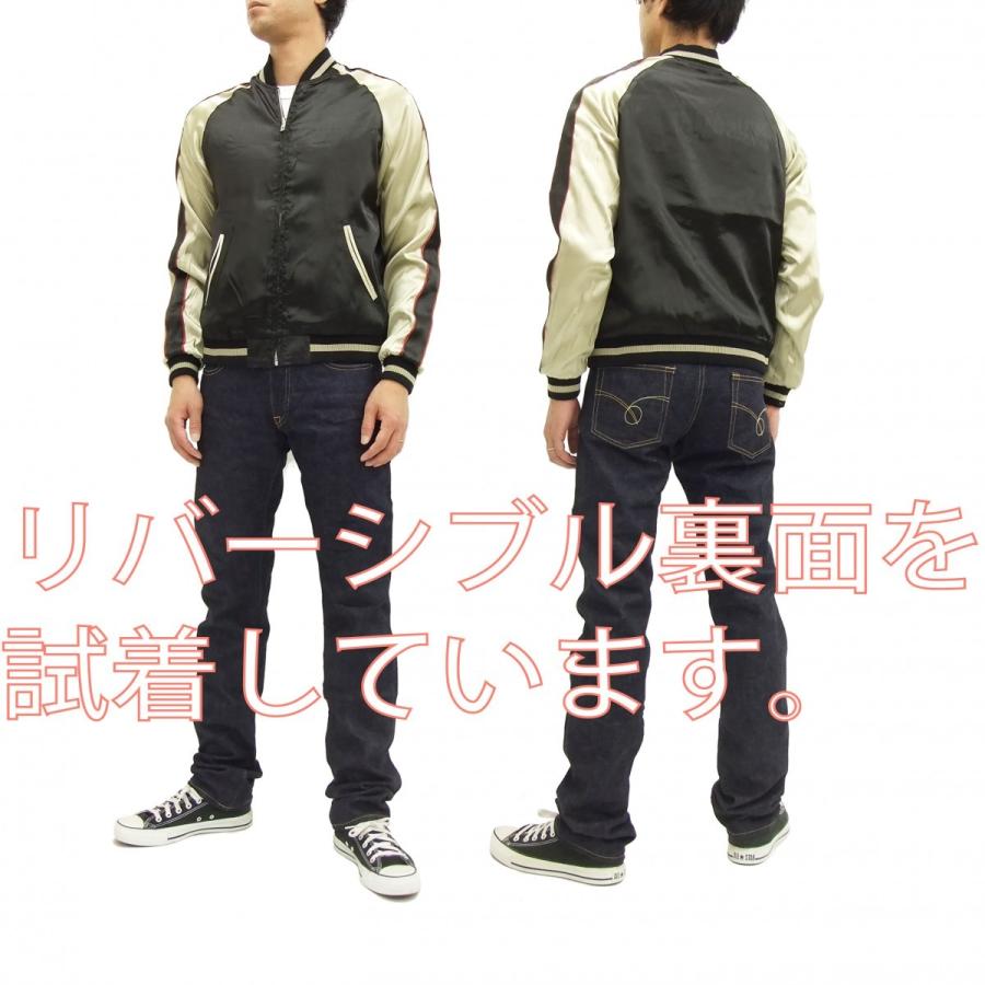 ジャンキーズパラダイス スカジャン JTJ-010 スカル メンズ スーベニア