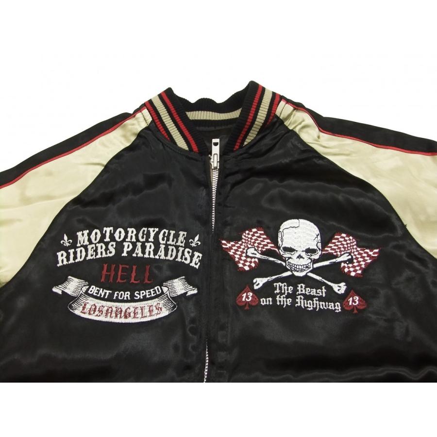 ジャンキーズパラダイス スカジャン JTJ-010 スカル メンズ スーベニア