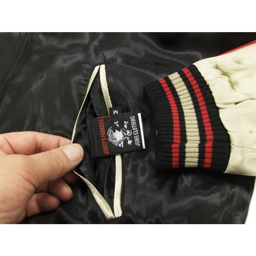 ジャンキーズパラダイス スカジャン JTJ-010 スカル メンズ スーベニア