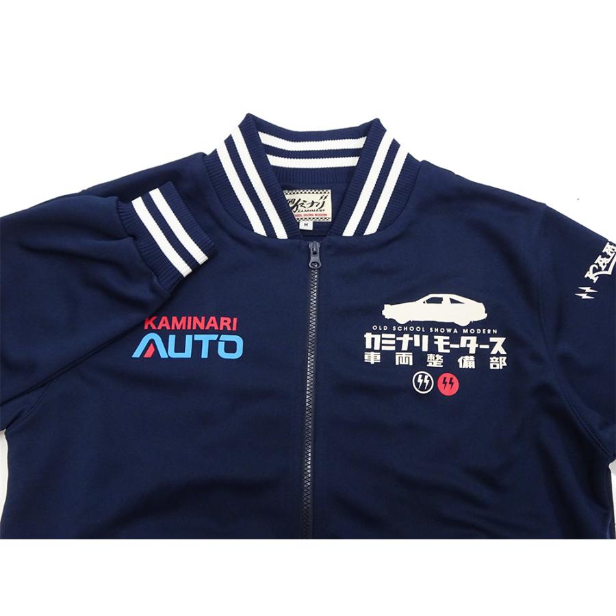 カミカゼ　DMR シャーシ 脅威のDMRコンバ。 | 加藤商会パパさんのブログ