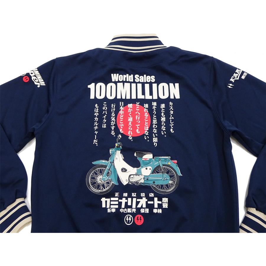 TEDMAN（テッドマン） カミナリ ジャージ エフ商会 カミナリオート