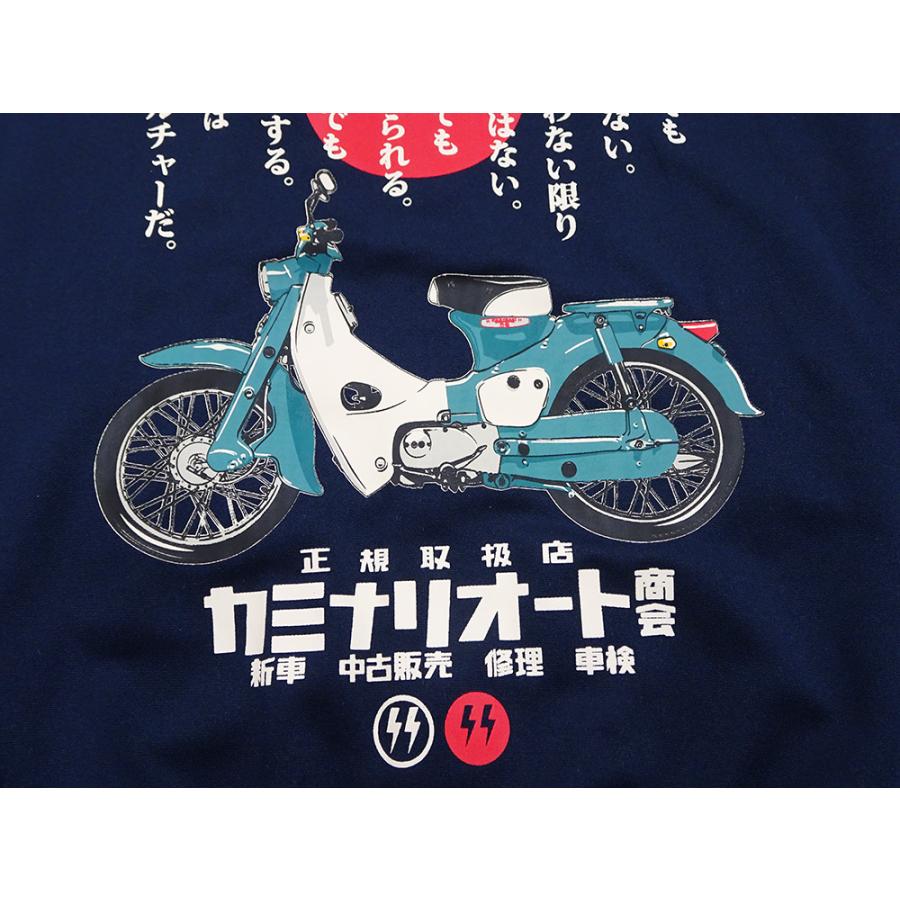TEDMAN（テッドマン） カミナリ ジャージ エフ商会 カミナリオート
