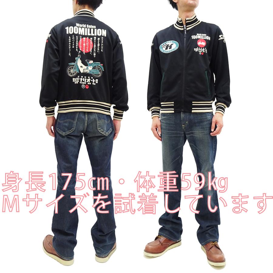 タグ付き新品!TEDMAN テッドマン☓カミナリコラボ プリントジャージ(XL) TEDMAN（テッドマン） カミナリ ジャージ エフ商会 カミナリオート