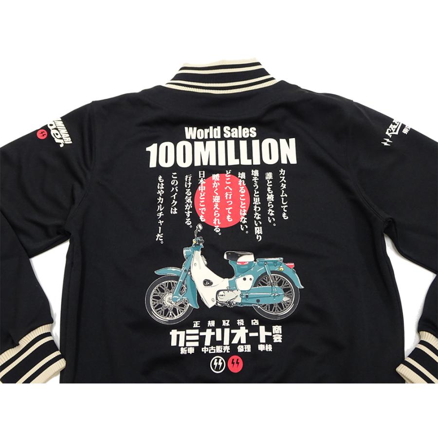 TEDMAN（テッドマン） カミナリ ジャージ エフ商会 カミナリオート