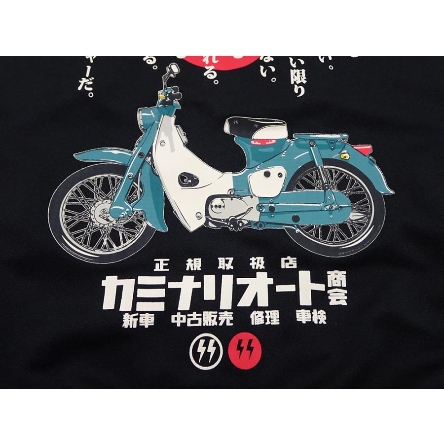 TEDMAN（テッドマン） カミナリ ジャージ エフ商会 カミナリオート
