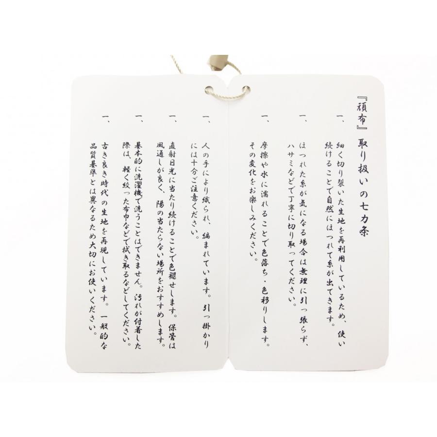 EDWIN（エドウィン） EDWIN GANF スタジャン KMG001-04 頑布 GAMPU