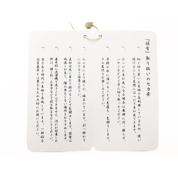 EDWIN GANF マフラー KMG002-09 エドウィン デニム裂織 頑布 ガンフ レッド 新品 EDWIN（エドウィン） EDWIN GANF マフラー KMG002-142 デニム裂織 頑布