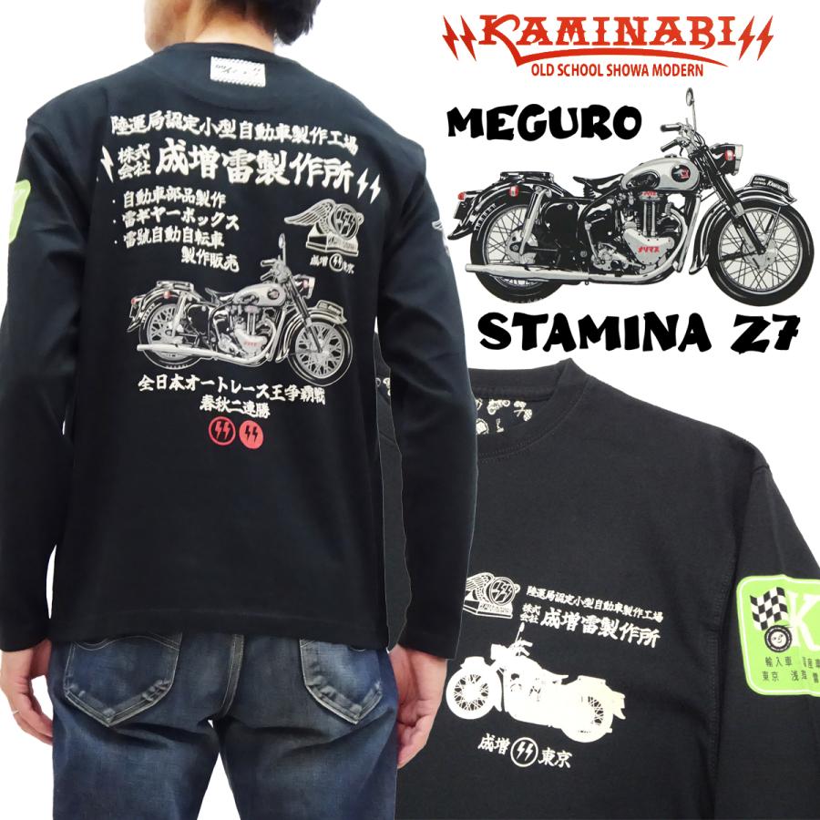 TEDMAN（テッドマン） カミナリ 長袖Tシャツ KAMINARI ロンT メグロ