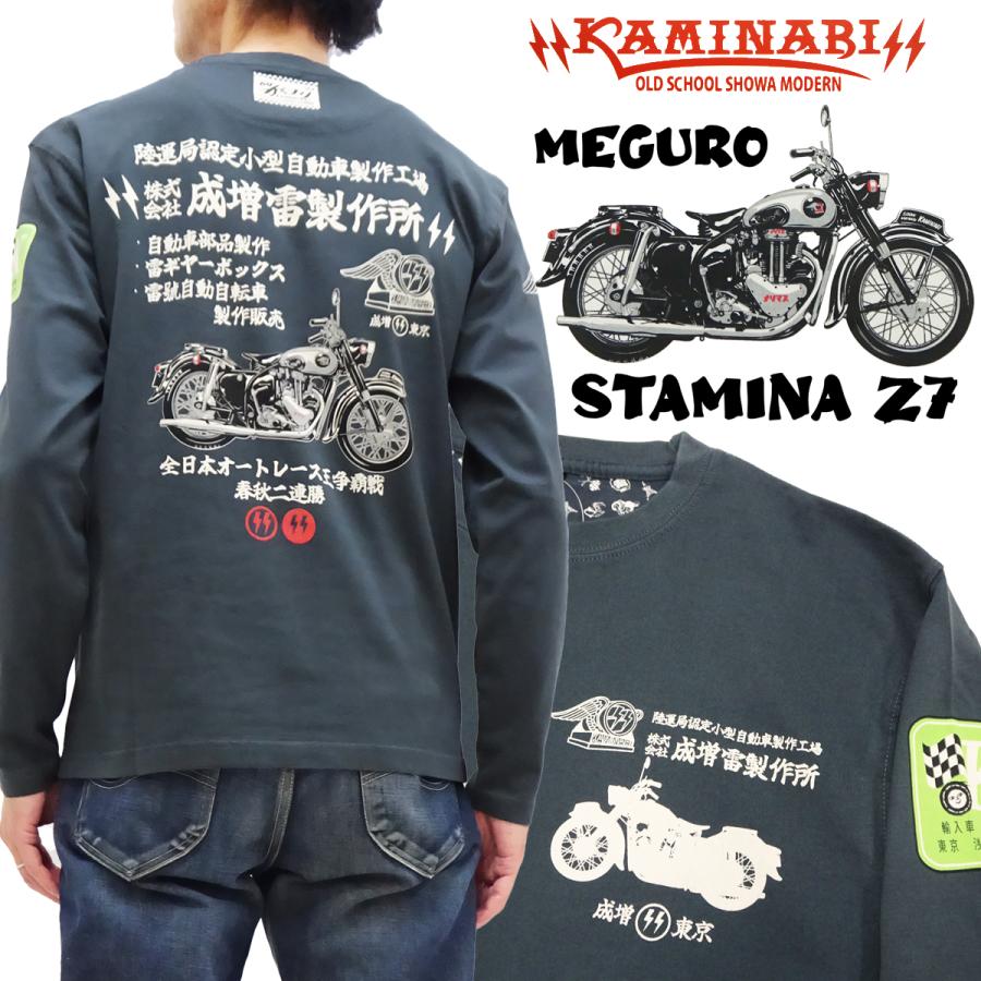 TEDMAN（テッドマン） カミナリ 長袖Tシャツ KAMINARI ロンT メグロ 