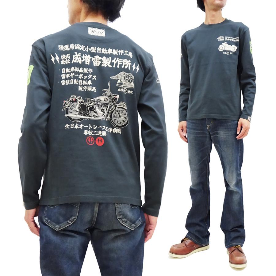 TEDMAN（テッドマン） カミナリ 長袖Tシャツ KAMINARI ロンT メグロ 