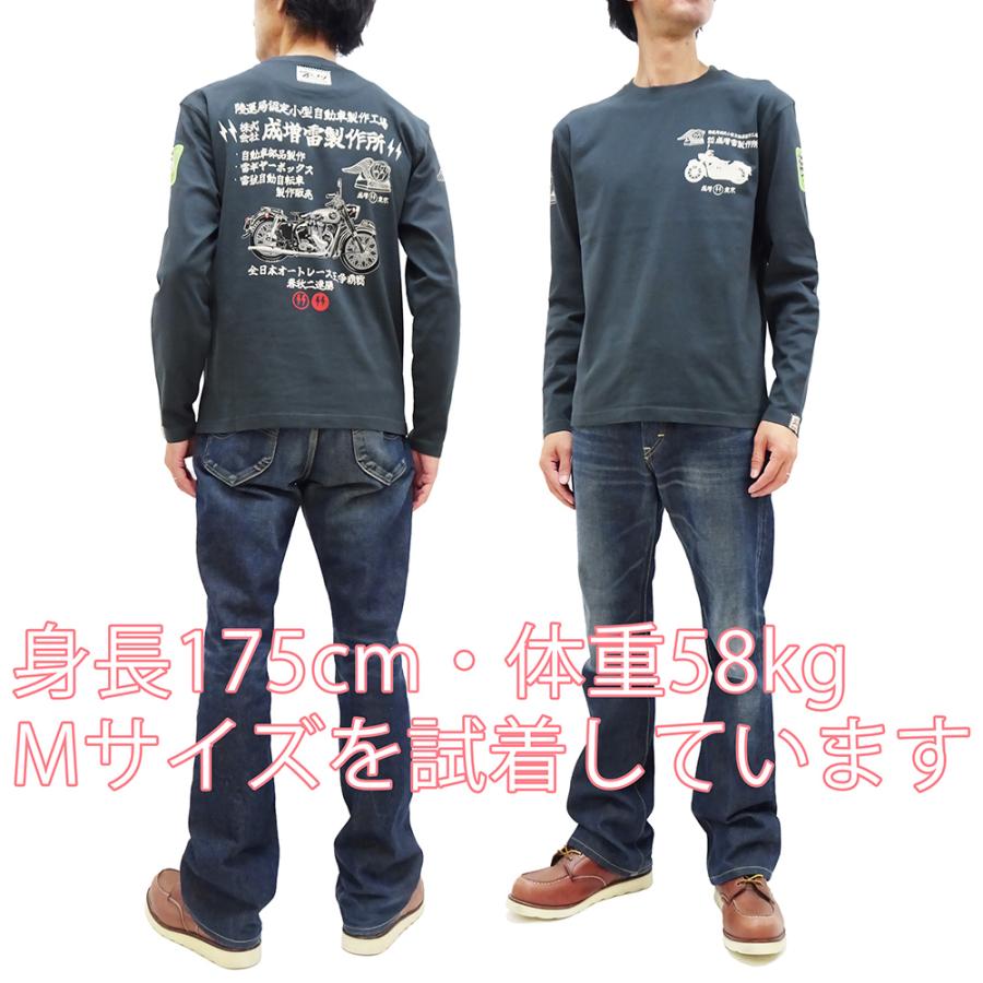 TEDMAN（テッドマン） カミナリ 長袖Tシャツ KAMINARI ロンT メグロ 