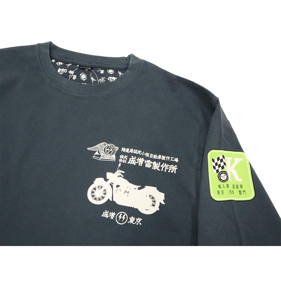 TEDMAN（テッドマン） カミナリ 長袖Tシャツ KAMINARI ロンT メグロ 