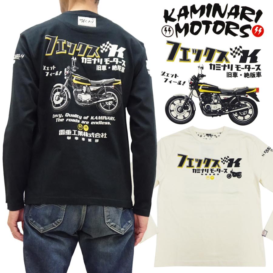 TEDMAN カミナリモータース ロンT KAMINARI 長袖Tシャツ Z400FX TEDMAN カミナリモータース ロンT KAMINARI 長袖Tシャツ Z400FX