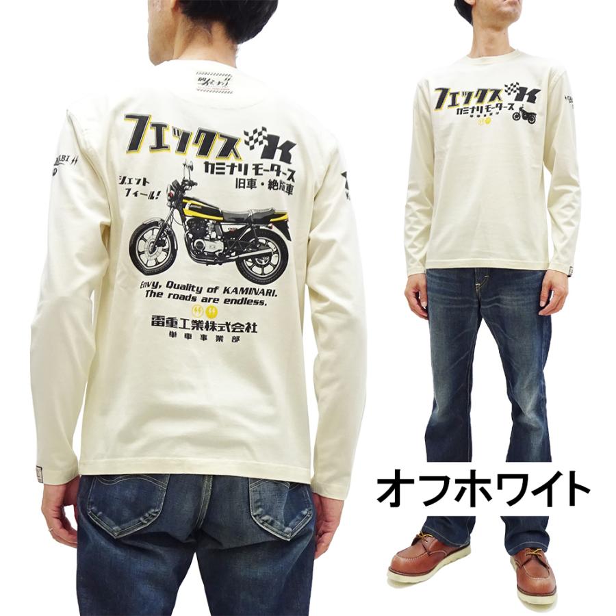 TEDMAN カミナリモータース ロンT KAMINARI 長袖Tシャツ Z400FX TEDMAN カミナリモータース ロンT KAMINARI 長袖Tシャツ Z400FX
