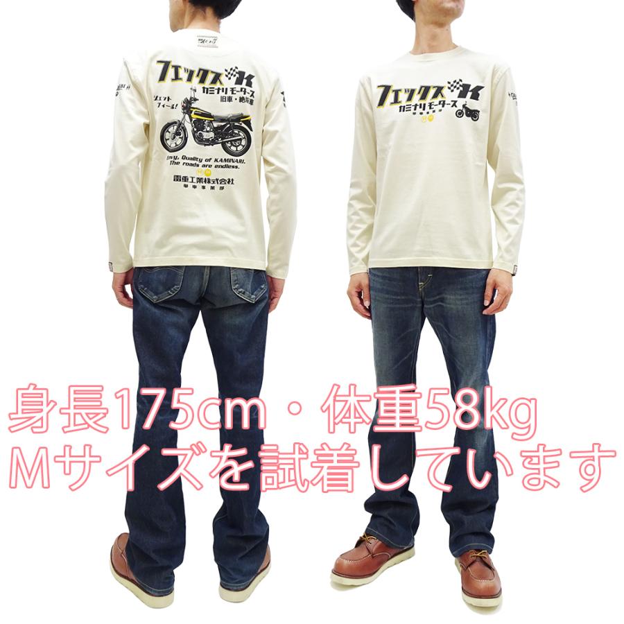 TEDMAN カミナリモータース ロンT KAMINARI 長袖Tシャツ Z400FX TEDMAN カミナリモータース ロンT KAMINARI 長袖Tシャツ Z400FX