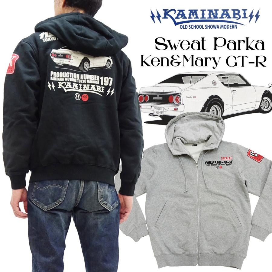 F商会 カミナリモータース パーカー KAMINARI ケンメリGT-R 裏起毛
