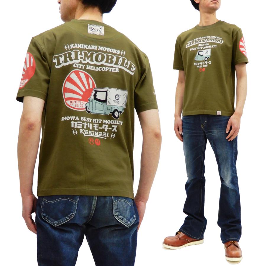 カミナリモータース 半袖Tシャツ KAMINARI Tシャツ オート三輪 旭日旗 エフ商会 KMT-224 カーキ 新品｜rodeomatubara