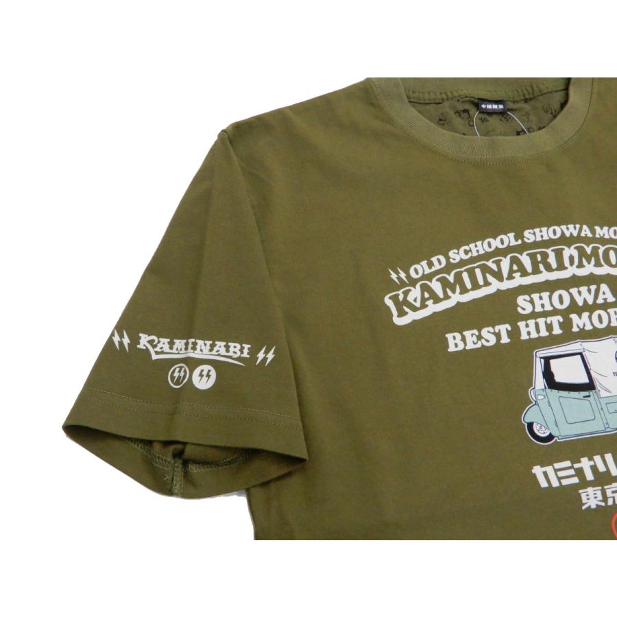 カミナリモータース 半袖Tシャツ KAMINARI Tシャツ オート三輪 旭日旗 エフ商会 KMT-224 カーキ 新品｜rodeomatubara｜05